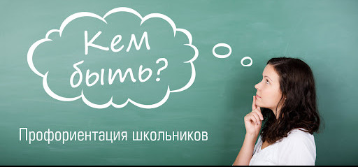 О проведении  мероприятий по проведению месячника профессиональной ориентации молодежи "Выпускник - 2025"